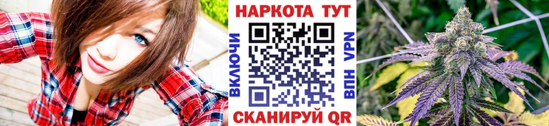 Где купить Адыгейск Конопля  А ПВП  ГАШ  Мефедрон 