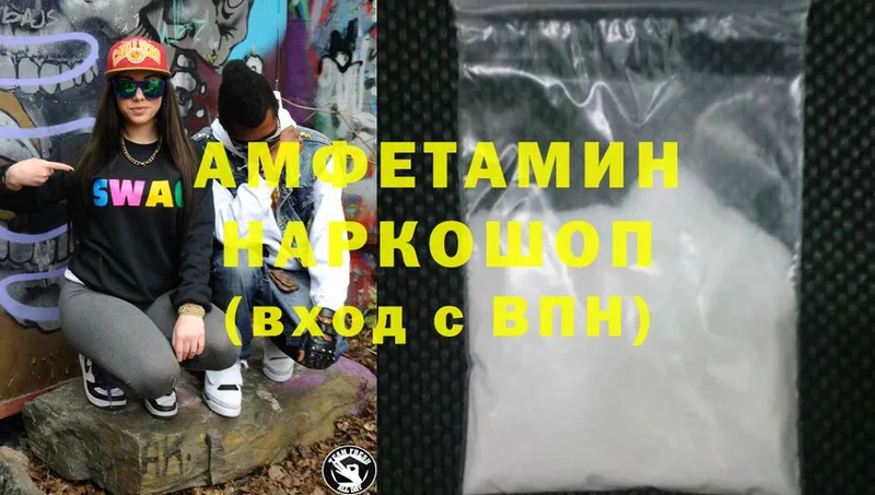 Amphetamine 98%  что такое наркотик  Адыгейск 