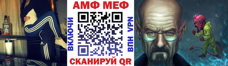 Amphetamine Premium  площадка состав  Адыгейск 