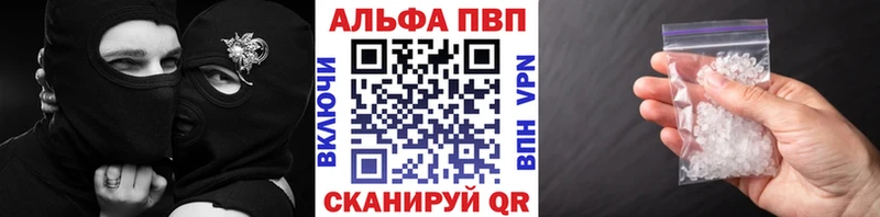 Alpha-PVP СК КРИС  Адыгейск 