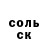 Амфетамин Розовый Tohir Game