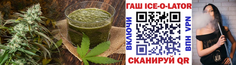 Печенье с ТГК конопля  Адыгейск 