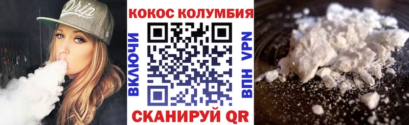 Кокаин 98%  Адыгейск 