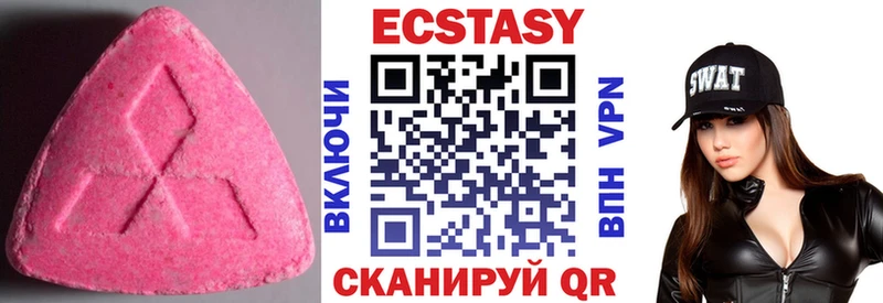 это формула  Адыгейск  Ecstasy Philipp Plein 