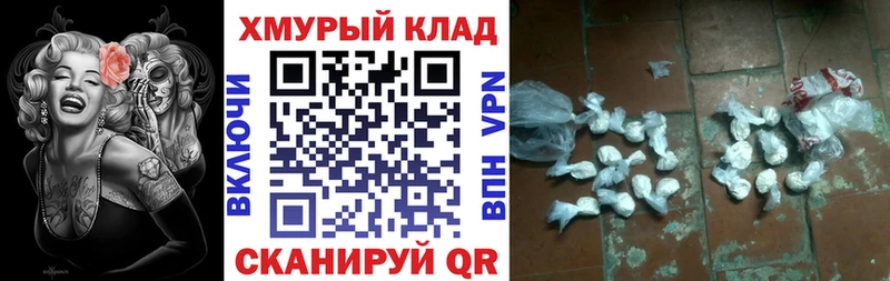 ГЕРОИН VHQ  Адыгейск 