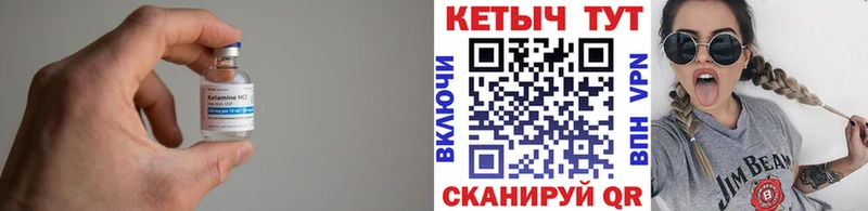 КЕТАМИН ketamine  Адыгейск 