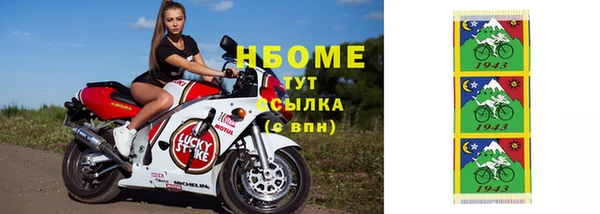 винт Нязепетровск