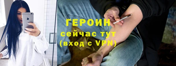 винт Нязепетровск
