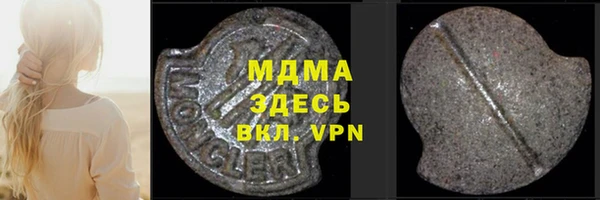 винт Нязепетровск