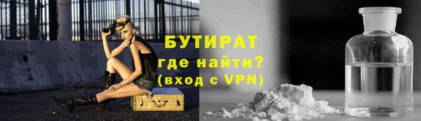 эйфоретик Сосновка