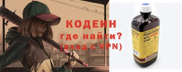 ПСИЛОЦИБИНОВЫЕ ГРИБЫ Нягань