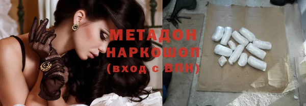 ПСИЛОЦИБИНОВЫЕ ГРИБЫ Нягань