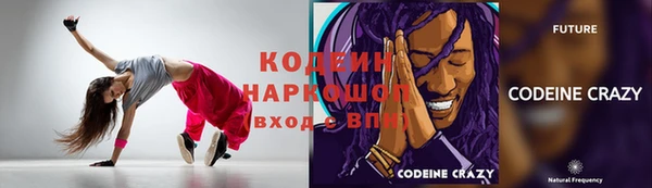 винт Нязепетровск