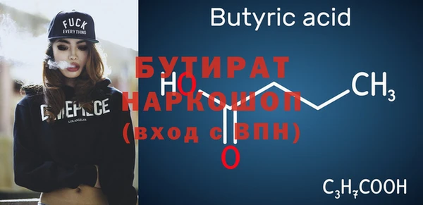 ПСИЛОЦИБИНОВЫЕ ГРИБЫ Нягань