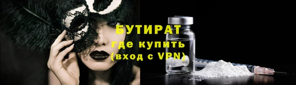 винт Нязепетровск