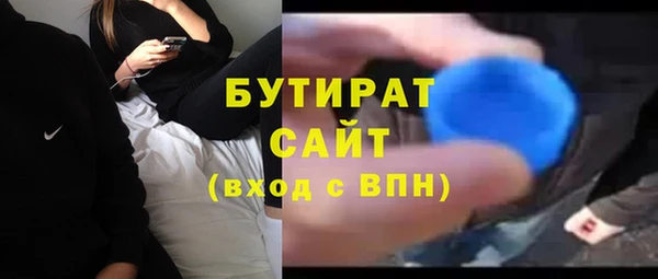 винт Нязепетровск