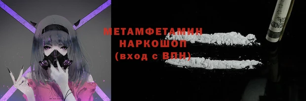 наркотики Строитель