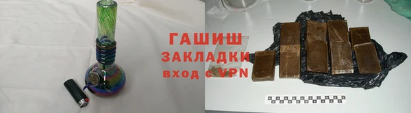 героин Ступино