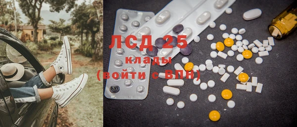 ПСИЛОЦИБИНОВЫЕ ГРИБЫ Нягань