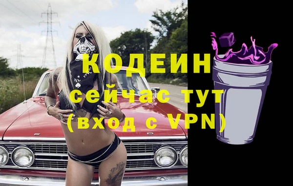 винт Нязепетровск