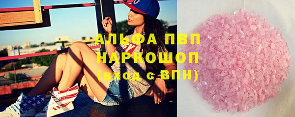 винт Нязепетровск