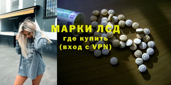 винт Нязепетровск