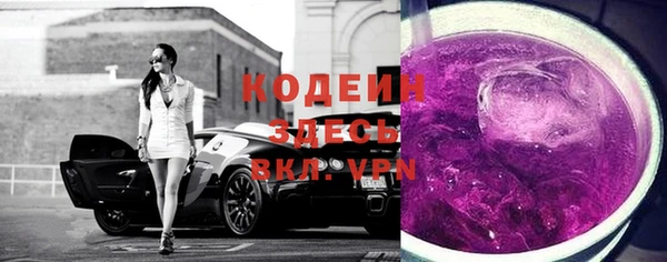 винт Нязепетровск