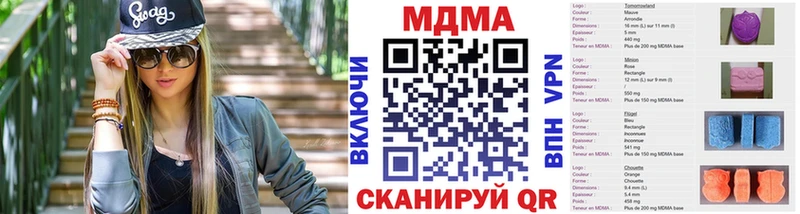 MDMA Molly  Адыгейск 