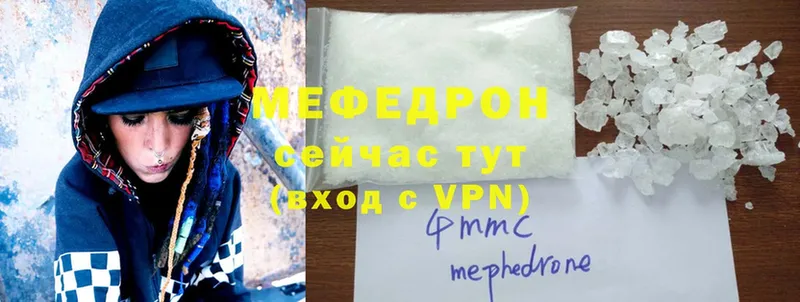 МЕФ VHQ  mega ТОР  Адыгейск 