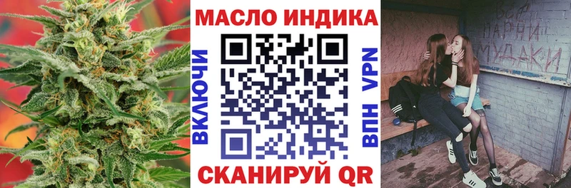Дистиллят ТГК вейп гидра tor Адыгейск